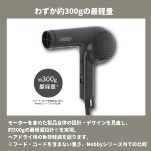 ノビィー NB2200ドライヤー ホワイト 軽...の詳細画像1