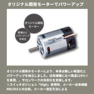ノビィー NB2200ドライヤー ホワイト 軽...の詳細画像2