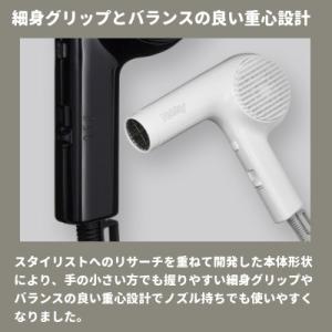 ノビィー NB2200ドライヤー ホワイト 軽...の詳細画像4