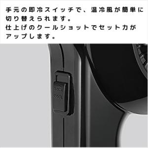 テスコム Nobby ノビィ ヘアドライヤー ...の詳細画像5