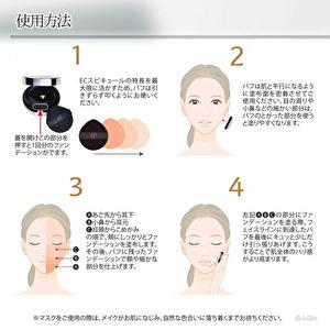 ナチュレ エステパートナー ハリファンデーショ...の詳細画像4
