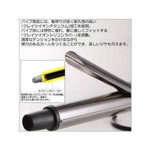 クレイツイオン カールプロ SR32 C733...の詳細画像3