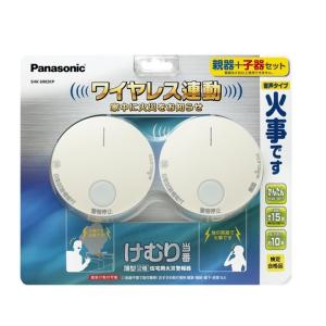 パナソニック Panasonic けむり当番 薄型 2種 電池式・ワイヤレス連動親器 SHK6902KP｜re-l-p-store