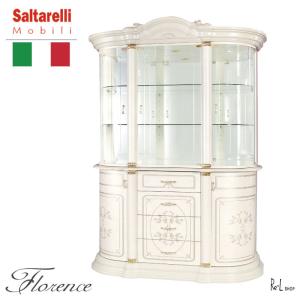 サルタレッリ ジュリエッタ 3ドア キャビネット 正規販売店 ライト付き