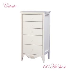 Celesta 80 Low chest ホワイト 5段チェスト 【公式通販】