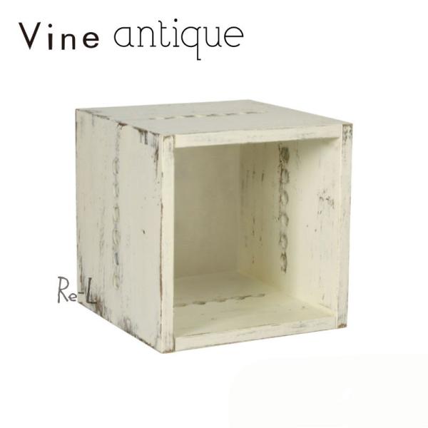 Vine ヴァイン　S BOX （裏板付き）（アンティーク仕上げ） 2個セット キューブボックス c...