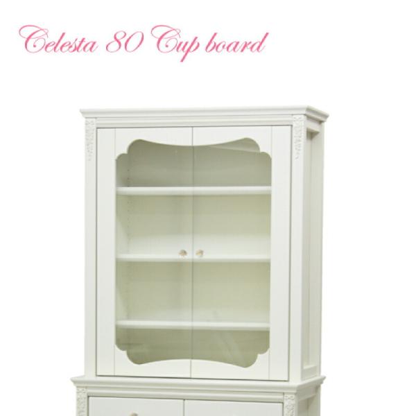 チェレスタ 80カップボード(上置き) 開梱設置配送 奥行き選択可   ガラス エレガント ホワイト