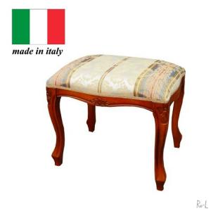 イタリア製 スツール ゴブランフラワー Sサイズ チェア クラシック
