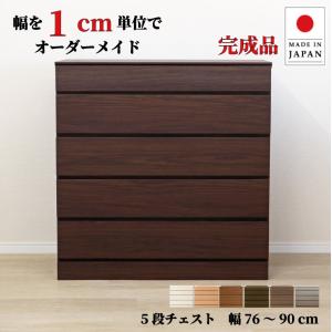 カンティーニュ ローチェスト チェスト シンプル アンティーク 松永