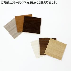 チョイストシリーズ 表面材カラーサンプル3枚まで無料送付