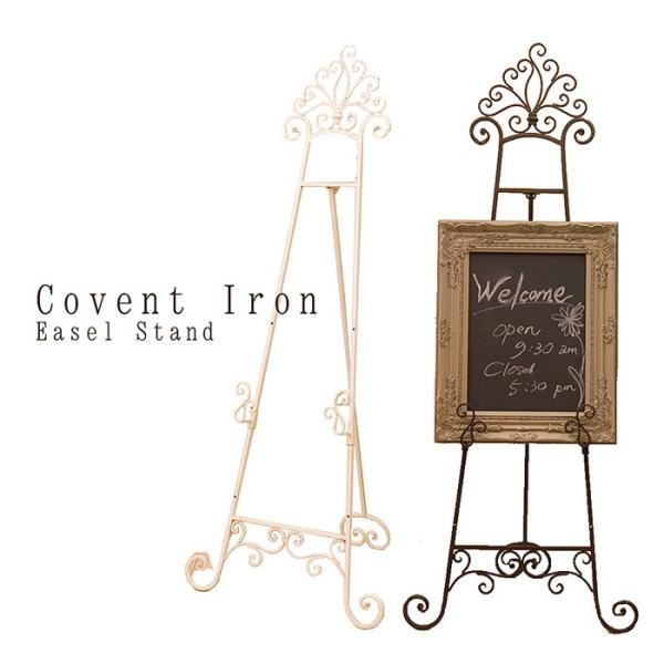 アイアン製 イーゼルスタンド   アイアン インテリア エレガント 送料無料 REJR1859-14...