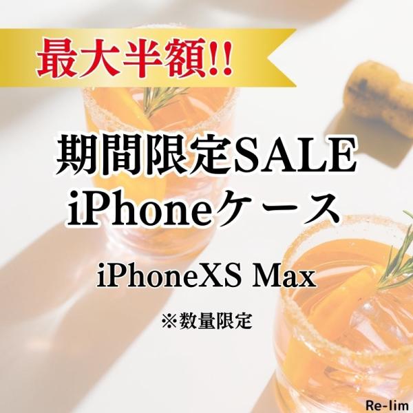 【商品入れ替えセール】数量限定 iPhonexsmax iPhoneXSMax ケース iPhone...
