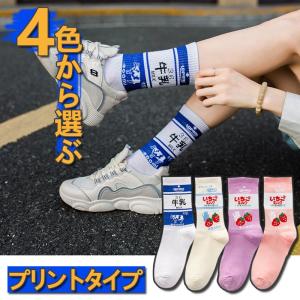 靴下 ソックス レディース いちご 牛乳 ショート丈 ミドル丈