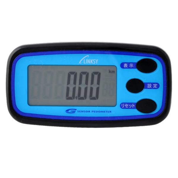 LINKSY（リンクシー）3DGメモリー歩数計 LH501B