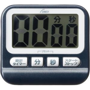LINKSY（リンクシー）防滴 大音量キッチンタイマー LT501B｜re-net