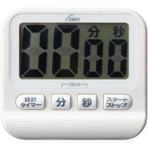 LINKSY（リンクシー）防滴 大音量キッチンタイマー LT501W｜re-net