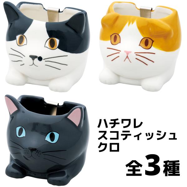 【セール中につき500円OFF】セトクラフト 蚊取り線香入れ ミニかやり 全3種セット（ハチワレ／ス...