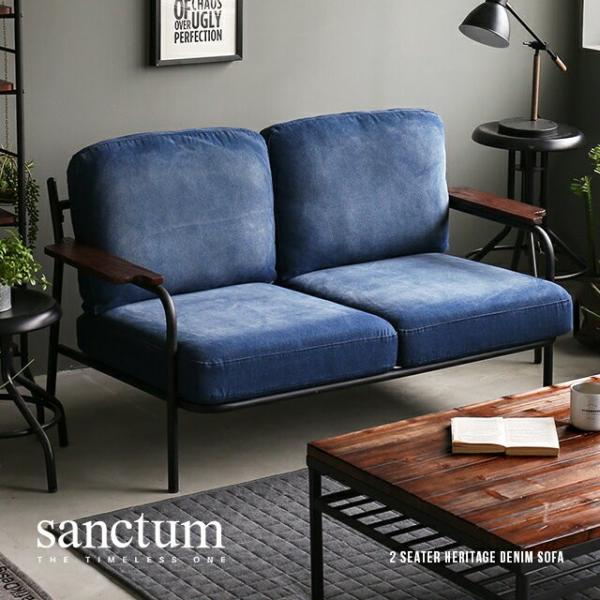ソファー ソファ 送料無料 2人掛け 二人掛け デニムソファー デニムソファ デニム おしゃれ ヴィ...