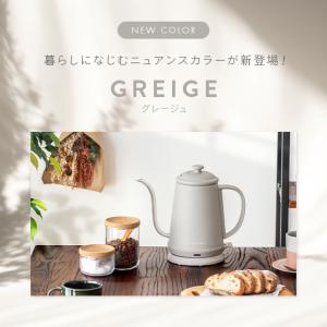 電気ケトル ケトル おしゃれ 電気ポット 電気...の詳細画像3
