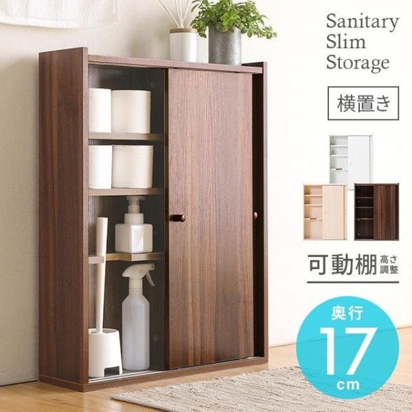 収納家具  キャビネット チェスト シェルフ