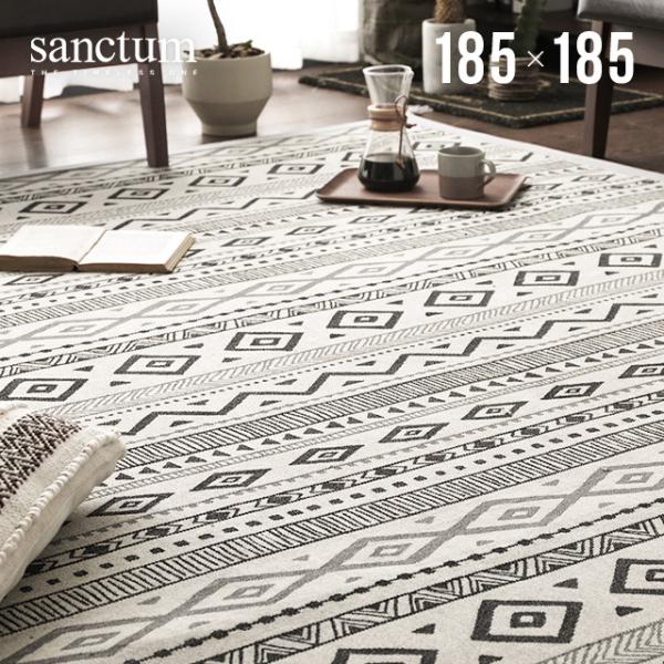 ラグ ラグマット 正方形 西海岸 低反発 綿100% 防臭 抗菌 インド綿 オールシーズン 幾何学模...