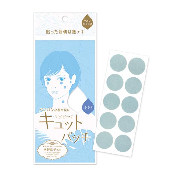 【公式】リ・ソビーム キュットパッチ 10枚　ツボ_104