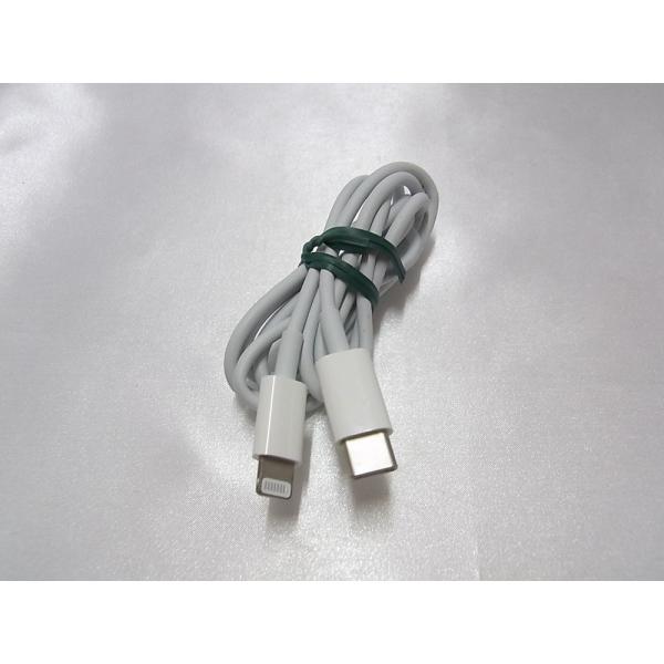 中古品 美品 Apple アップル社製 充電・同期用 Lightning-2.0 USB-Cケーブル...