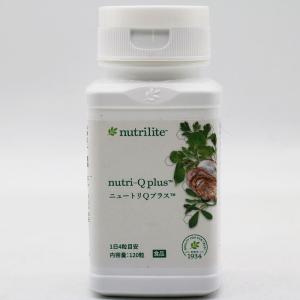 RIZAP/ライザップ COMMIT WITH BURN+ 155粒 期限2027年5月以降