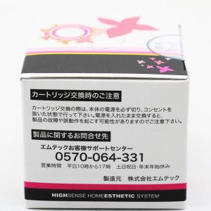 新品未使用 エムテック KE-NON ケノン ...の詳細画像3