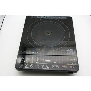 上品な アムウェイ クィーン ｅ インダクションレンジ 黒 調理機器