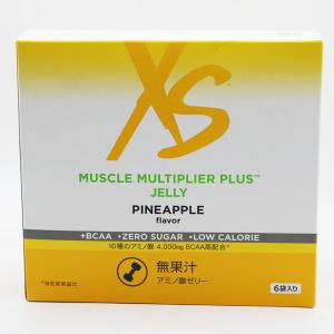 アムウェイ XSマッスルマルチプライヤー プラスゼリー 