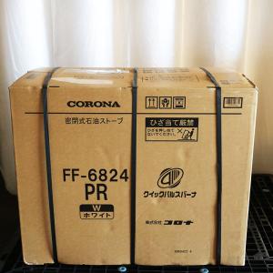 CORONA FF-IR6820(TG) BROWN