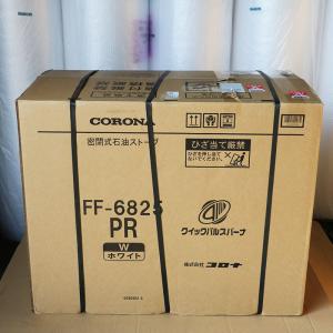 CORONA（コロナ） 寒冷地用 大型ストーブ FF温風タイプ WGシリーズ