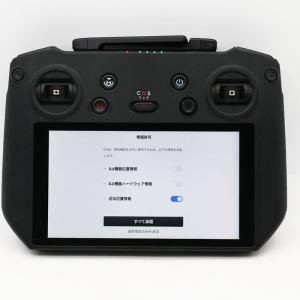 美品 DJI Mavic 3 Cine Pre...の詳細画像5