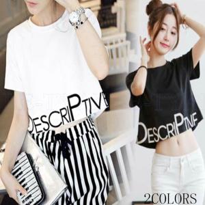 新着中学生 夏 へそ 出し コーデ 人気のファッションスタイル