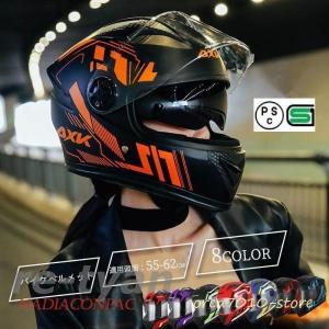 バイクヘルメット フルフェイス BIKE HELMET 8色選択可 輸入品 オートバイクヘルメット