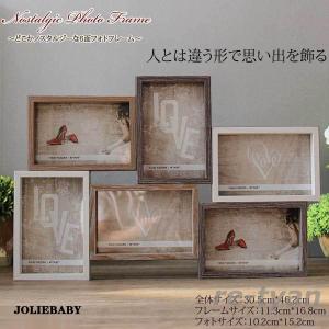 モダン フォトフレーム 6面 写真立て 壁掛け 家族 友人