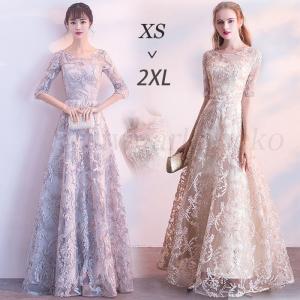 花嫁ドレス ウェディングドレス 二次会ドレス お呼ばれドレス