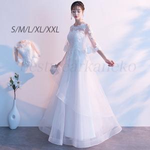 ウエディングドレス 袖あり 安い 花嫁 白 二次会