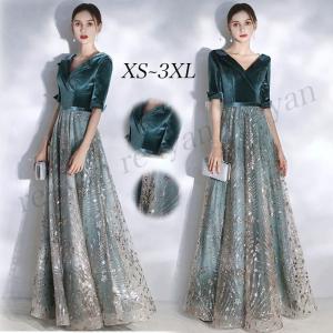 ドレス 演奏会用 ロングドレス 発表会 お呼ばれ 二次会