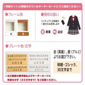 制服リメイク【ボックスフレーム ボタンアレンジ...の詳細画像5
