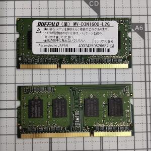 激安 DDR3 2GB×2枚 4GB×2枚 or 8GB×2枚 PC3-12800(DDR3)メーカーお