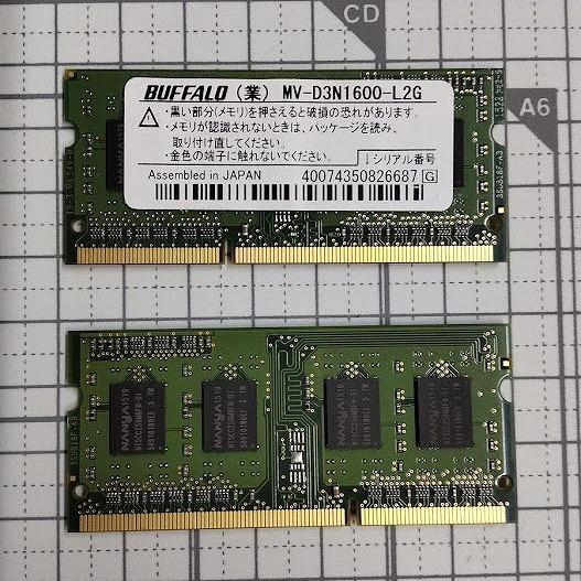 【中古メモリ ノートパソコン用】BUFFALO PC3L-12800対応 DDR3 SDRAM S....