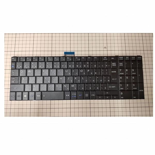 新品アウトレット　Dynabook　B45/B55/B65系用　交換用キーボード　テンキー付き　宅配...