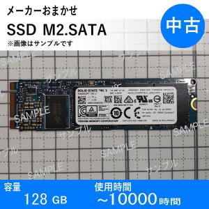 中古HDD2.5インチ】ノートパソコン用 500GB 7200RPM メーカーおまかせ