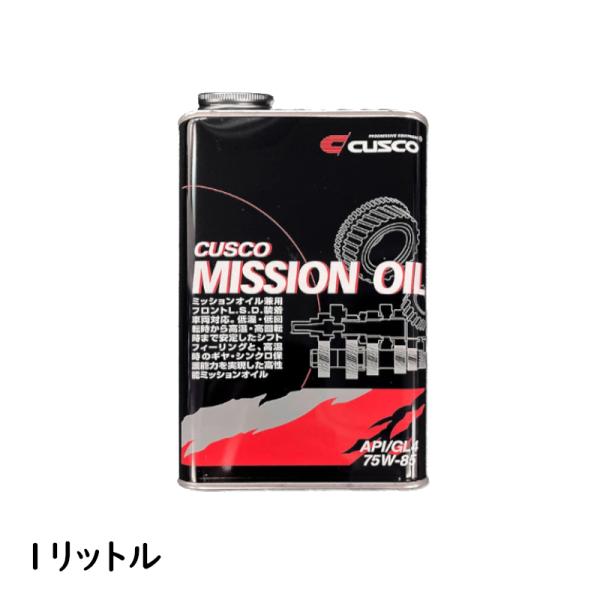 CUSCO クスコ ミッションオイル API/GL4 SAE/75w-85 1L 1缶