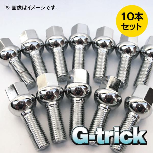 G-trick ホイールボルト 10本セット メッキ M14x1.5 R13球面 17HEX 首下5...