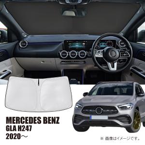 Mercedes-Benz（メルセデス・ベンツ） GLC X254/C254 2023年〜 R.A.C
