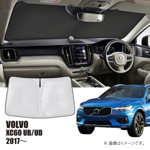 VOLVO C40 専用 ワンタッチサンシェード covercraft（カバークラフト） 正規品 専用設計 サンシェード ブロンズ