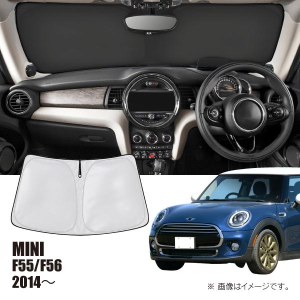 BMW ミニ F55/F56 2014年〜2024年 R.A.C 車種専用 サンシェード フロントガ...